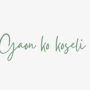Gaon ko koseli