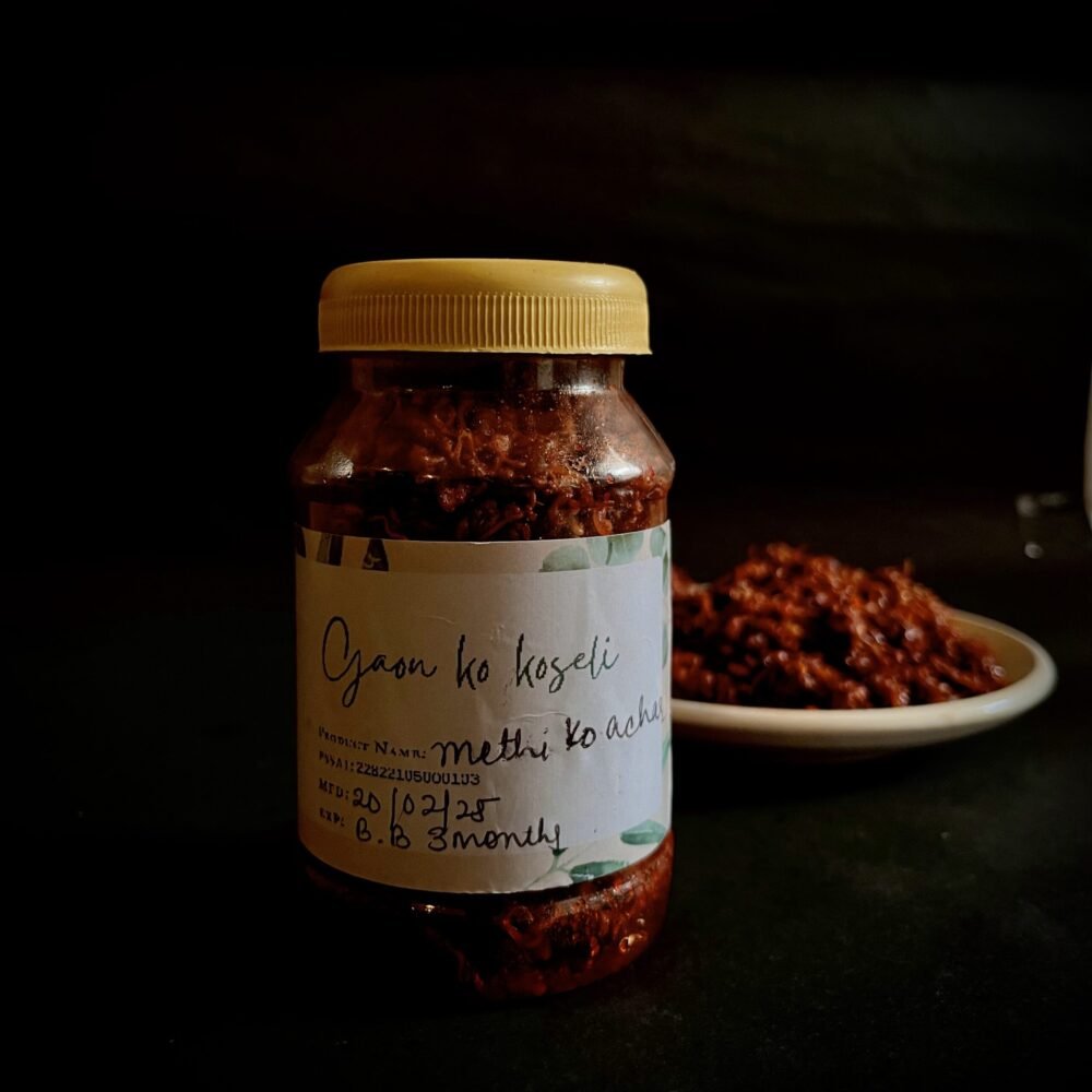 Methi ko Achar – गाउँको कोसेली (Gaon Ko Koseli)  170 gm